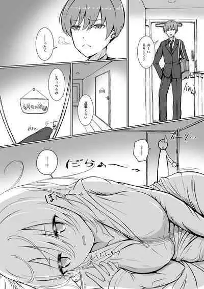 [fluid liquid (Nukui Lususu)] Zenbu oppai no seida! [Digital]