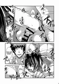 [ThisArmor (Murakami)] Sensei no Otsumi [English]