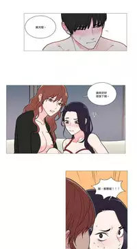 [The Jinshan] Sadistic Beauty | 虐美人 Ch.1-50[Chinese] [17+沒有漢化]