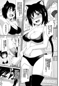 COMIC Purumelo 2013-01 [Digital]