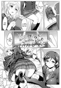 (C86) [BRIO (YO)] Michitarita Lonely (Love Live!) [English] [Yuri-ism]