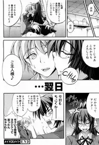 COMIC 0EX Vol. 17 2009-05