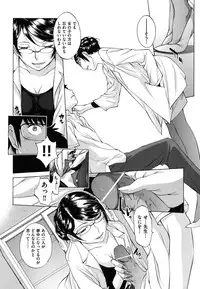 [Harazaki Takuma] Hanazono [Digital]