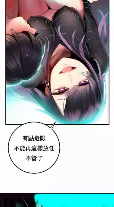 [Juder] Lilith`s Cord (第二季) Ch.77-93 end [Chinese]
