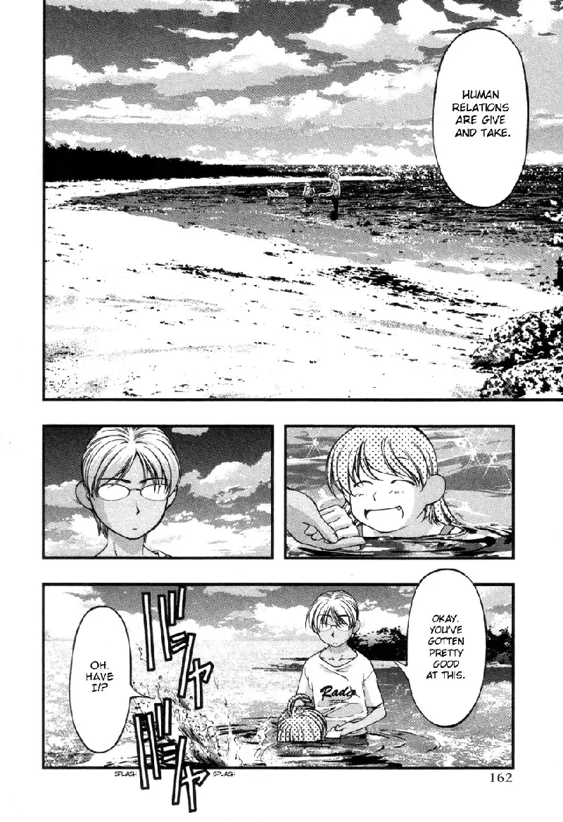 Umi No Misaki V7 - EX Ch1