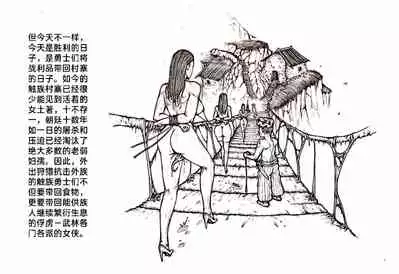 [Pixiv]Little nv`xia(3)