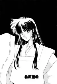 [Anthology] Bisyoujo Anthology '93 jyoukan