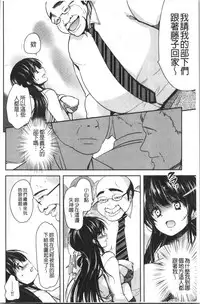 Gifu Ochi Pet | 繼父墮落性寵物