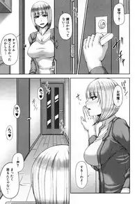 COMIC MILF 2017-08 Vol. 37 [Digital]