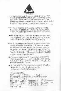 [A・L] HELLSING？ (東方)