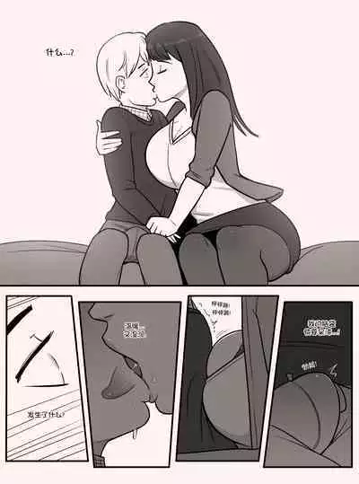 [MARE] Blindfold+Cherryboy [無修正]中文