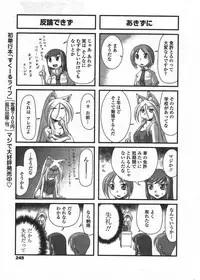 COMIC Penguin Club 2009-09