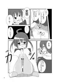 [Lapis Lazuli (Tukazi)] Roshutsu Shoujo Gakushuuchou 3-jikanme [Digital]