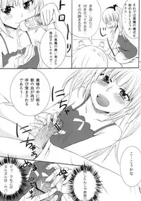 [Little☆Cosmos (Ayano Rumi)] Kobatoto! (Boku wa Tomodachi ga Sukunai) [Digital]