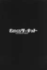 Cool na Anoko o Aherasetai