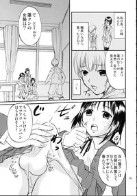 (C69) [Magnolia] DEAD ZONE：04 MISOGYNY (Cross Dress Book)