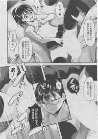 [Anthology] Harem Lane