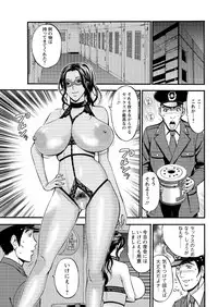 Action Pizazz DX 2016-07 [Digital]