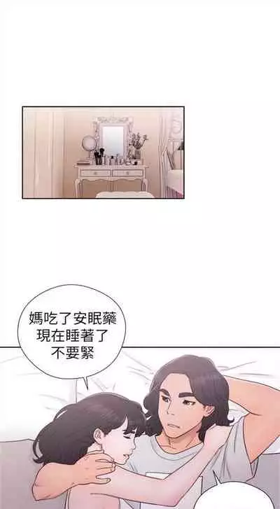 解禁:初始的快感1-103 中文翻译(完结)