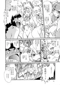 (C88) [Studio Katsudon (Manabe Jouji)] Shima Shima (Etotama)