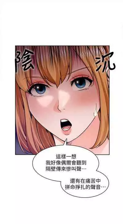 【周三连载】诚徵粗工(作者:豆沙&雲河尹) 第1~11话