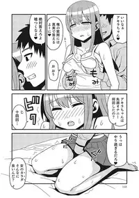 [Anthology] Nyotaika! Monogatari 3 [Digital]