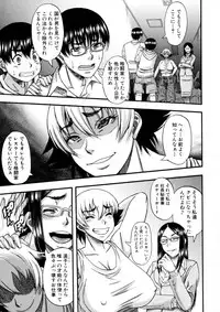 COMIC MILF 2016-02 Vol. 28