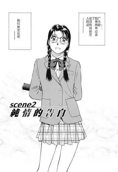 Horny Family 煽情的家族