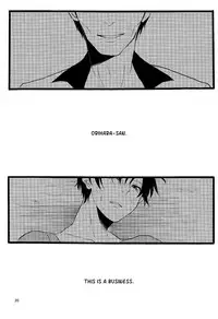 (GOOD COMIC CITY 17) [Eartheater (Dorina)] Cicatrix (Durarara!!) [English] [Yaoi-Sei]