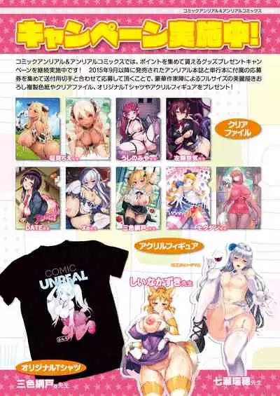 COMIC Unreal 2021-08 Vol. 92