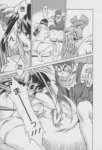 [Umetani Kenji] Tama² Fortune