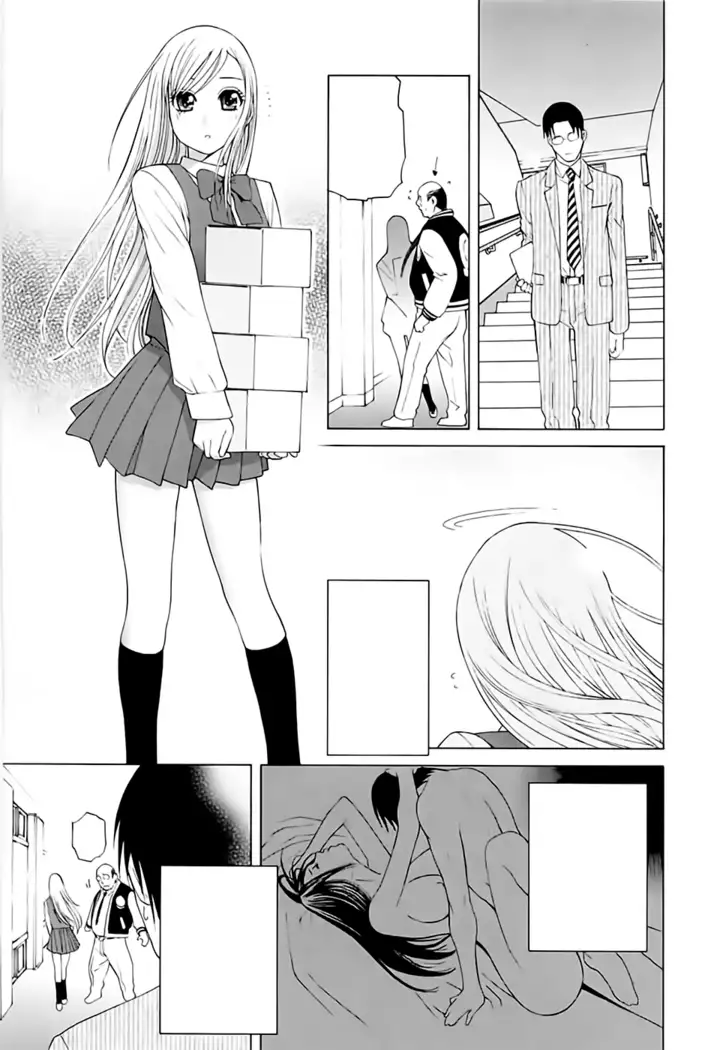 Imouto no Kawaii Takurami - Younger Sister's Lovely Plot Ch. 5-7