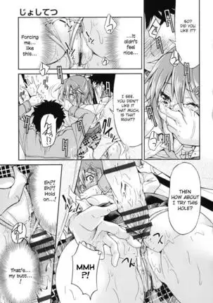 JYOSHI-TETSU Ch. 1,2