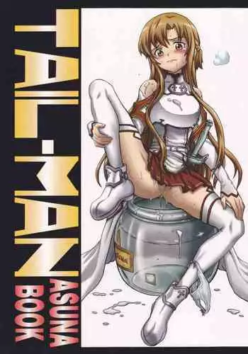 [Rat Tail (Irie Yamazaki)] TAIL-MAN ASUNA BOOK (Sword Art Online) [Chinese] [宇智波小明個人漢化] [Digital]