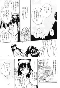 (C58) [Miki House (Miki Meguri, Miki Tonpi)] Lovely 3 (Love Hina)