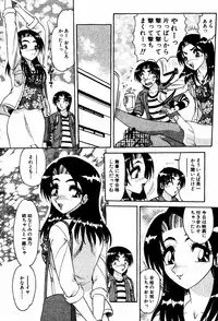 [Harukaze Saki] Abunai BODY