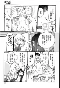 COMIC Anthurium 018 2014-10