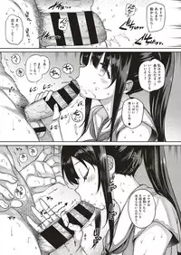 COMIC ExE 05 [Digital]