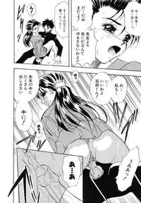 [Ansemu] OMAKASEROID TWINKLE Vol.1