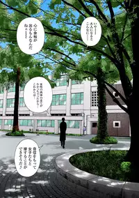 [U-Jin]No・Zo・Ku HokenKyoshi