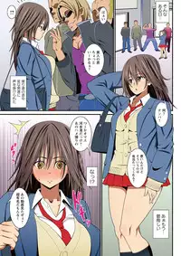 [Drain] Itsumo Harahara Kikenbi Namakan Nikki [Digital]