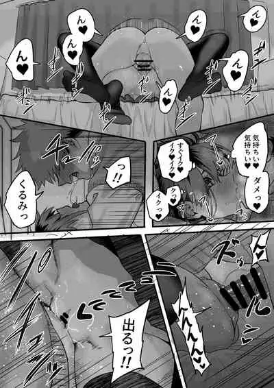 [cabin] Itabasami na Wakachi Ai 3