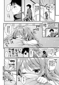 COMIC BAVEL 2018-02 [Digital]