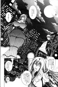 [Aoyama Akira] Kawaki