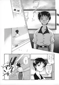 [1999 (TAKANO KATA)] The Agony and the Ecstasy (Neon Genesis Evangelion)