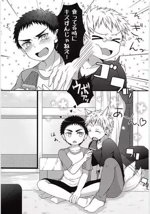 Sukissukedo Sukissuka