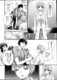 Action Pizazz Special 2013-10