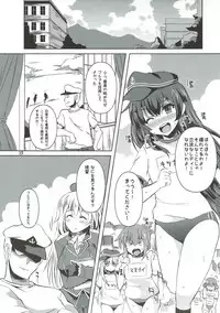 (C90) [KURUBUSI-KAI (Shinshin)] MegaNekoBlooSuku Atataka Oppai (Kantai Collection -KanColle-)