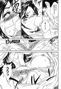 COMIC Potpourri Club 2004-02