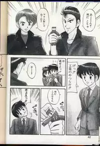 [Ogami Wolf] Cocktail Dream